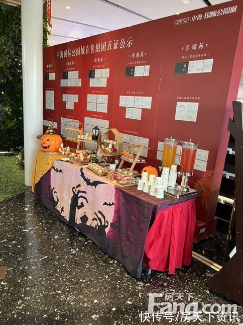 置业顾问|中海国际公园城好不好？置业顾问从项目现场发回新组图