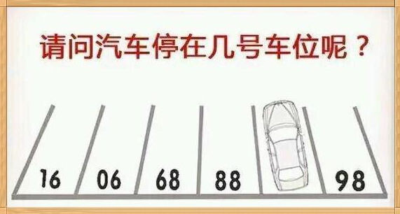 不好|3道小学数学题难住家长，看似简单却频繁掉坑，网友：家长不好当