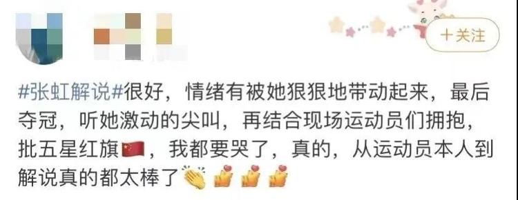 冬奥会|总台“冬奥会大型写作教学现场”，不念诗也是“神仙文案”