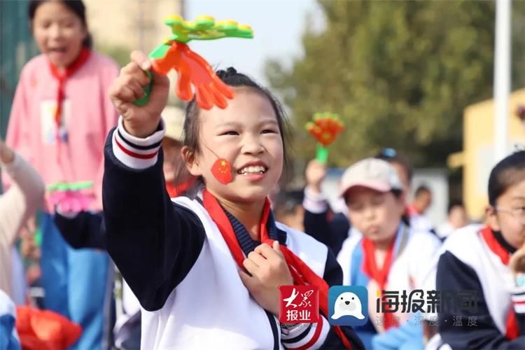 杨甜甜|强素质 展风采 青岛金水路小学举行秋季体育运动会