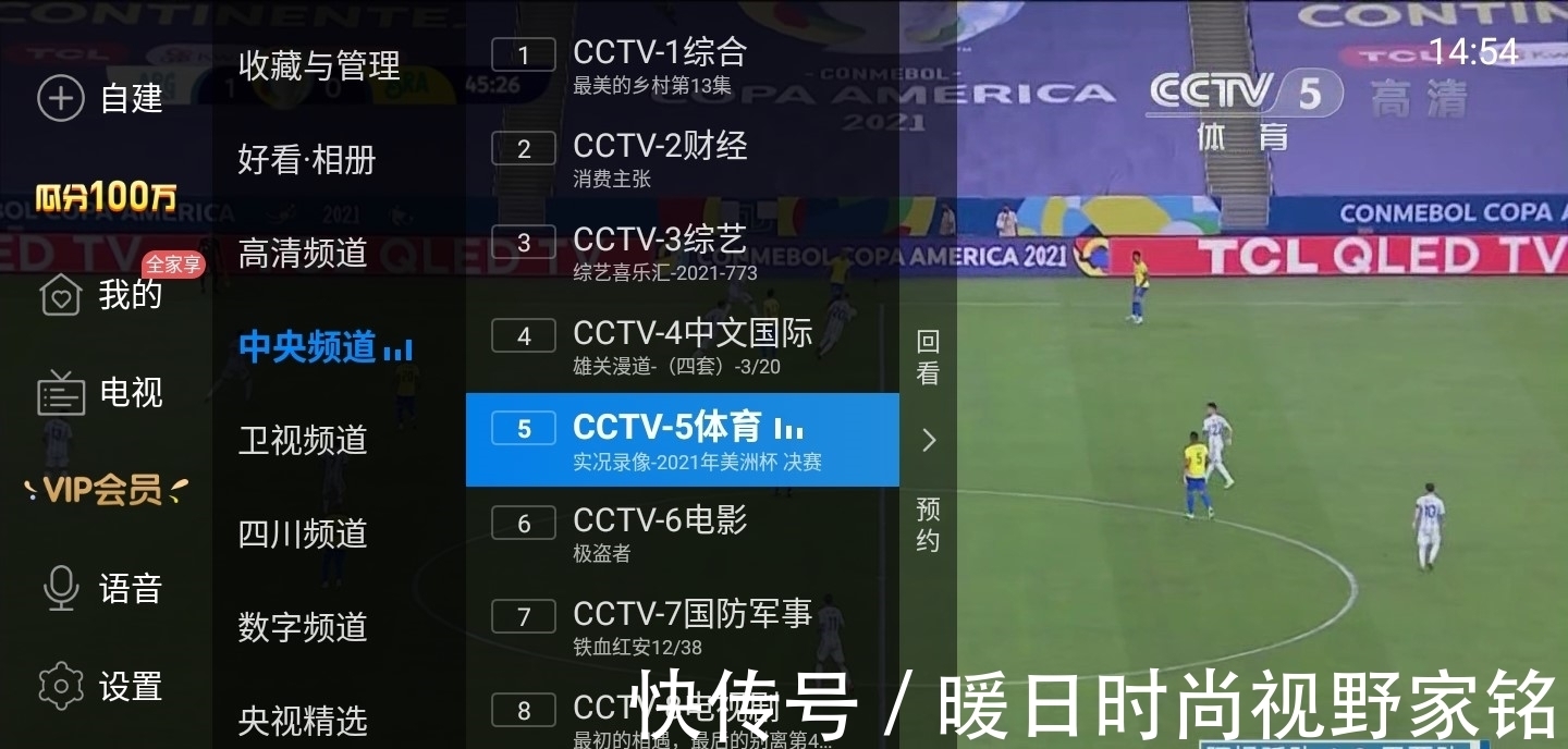 cctv5|东京奥运会新技术:让观众身临其境,可以在哪儿看比赛直播?