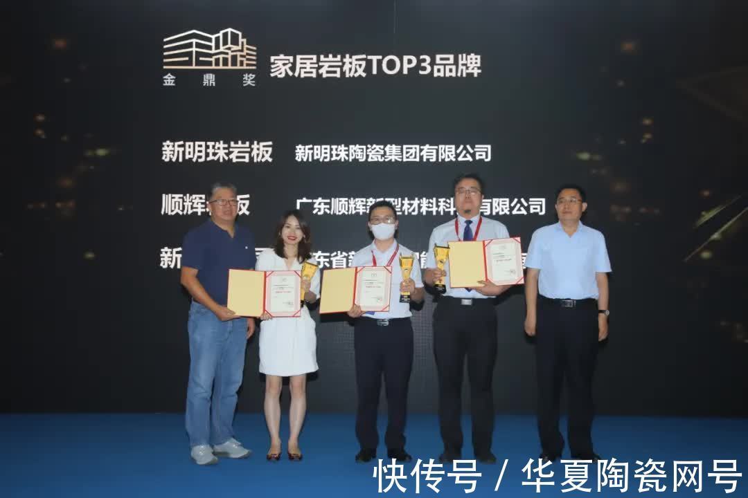 中国陶瓷|TOP3品牌论坛：岩板潜在市场3600亿！