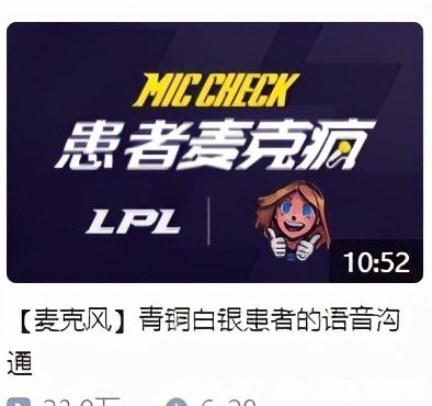 adc|看了电棍站台的LOL“癌症杯”，吃饭连碗都能干下去