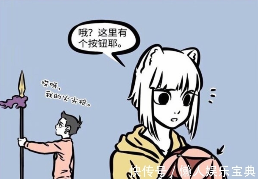 钢铁侠|非人哉:哪吒其实是中国钢铁侠,九月能证明,神仙也玩高科技?