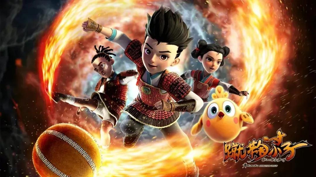 动漫|欧洲杯引爆足球概念,中华蹴鞠超级IP《蹴鞠小子》开播在即