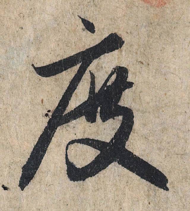 学书法找不到重点?赵孟頫的这三句话,一定能为你指明方向