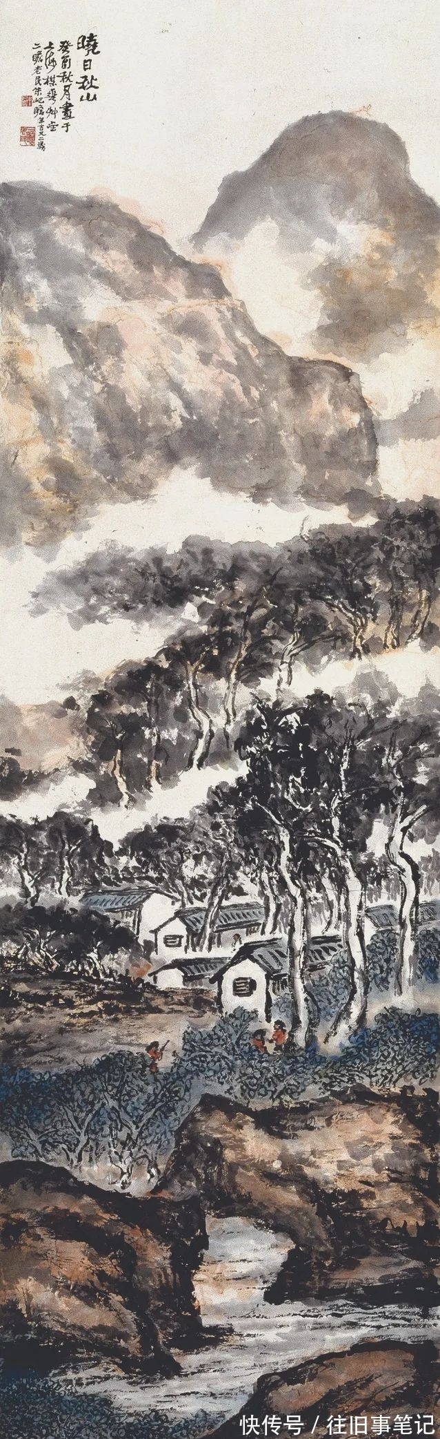 唐文治#朱屺瞻:谈起我学中国画,已经是很遥远的事,但又好像如昨天一般