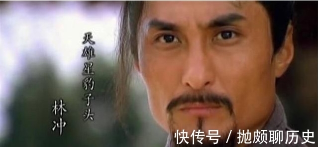 梁山泊|水浒传:此人不敌林冲,却是梁山真正的主人,绰号隐藏一生的悲剧