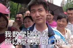 去年高考，这位考生提前15分钟出场，笑称太简单，如今怎样了