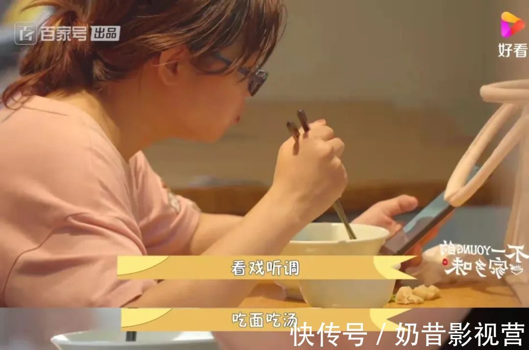 韩庚、赵露思等明星加盟,《不一young的家乡味》把观众看饿了