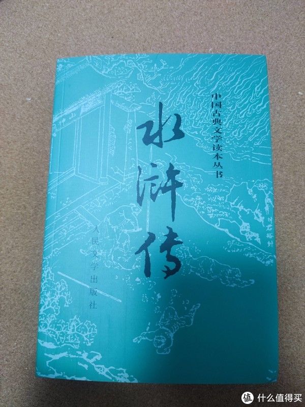 古文观止&青少年必读书单 其一