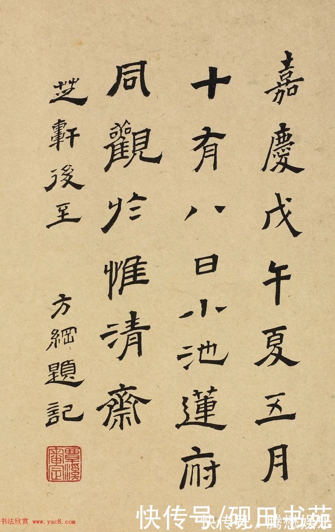 王宠$「书画欣赏」 明 王宠 草书《雅宜山人诗翰》,7米长卷