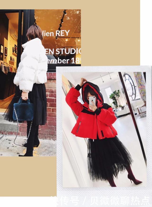 搭配|“羽绒服+裙子”才是冬天正确的打开方式!