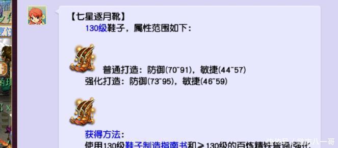 鞋子|梦幻西游玩家鉴定10件鞋子，就喜提无级别！而且属性爆炸！