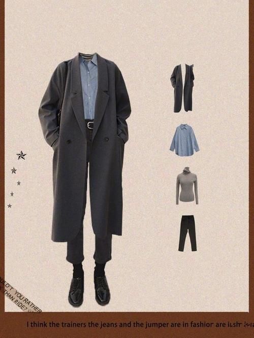 初春穿搭指南，9套超好穿的中性通勤风格，学会了一周不重样