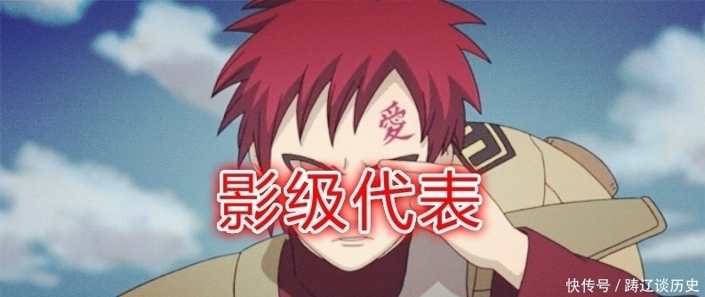 水门|火影:实力等级划分,健康鼬超影级,柱间准六道级,他超六道!