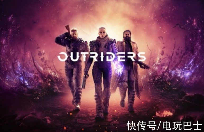 pass|射击游戏《Outriders》将登陆PC端Xbox Game Pass