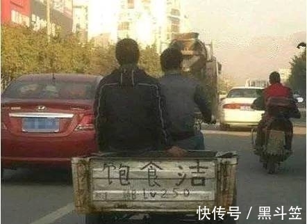 |搞笑图片幽默段子笑话:哈哈,一辆三轮车的名字很有个性?有意思