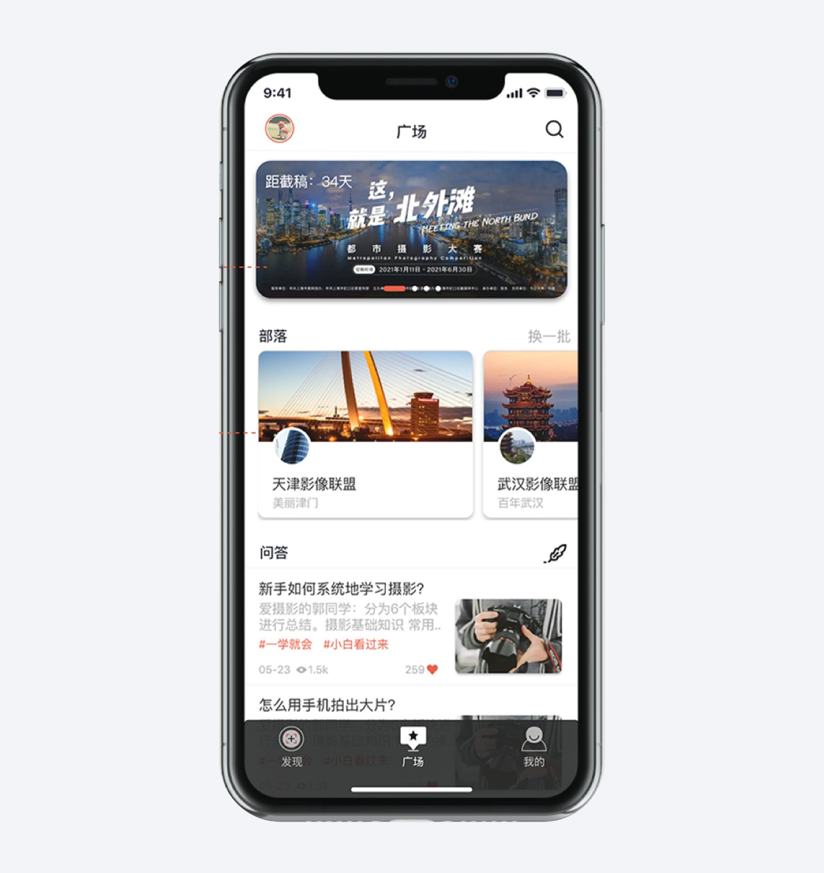 UI界面|如何快速优化自己设计的UI界面