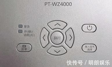 快捷键|上手的快乐：真实体验商用、家用都“可”的投影