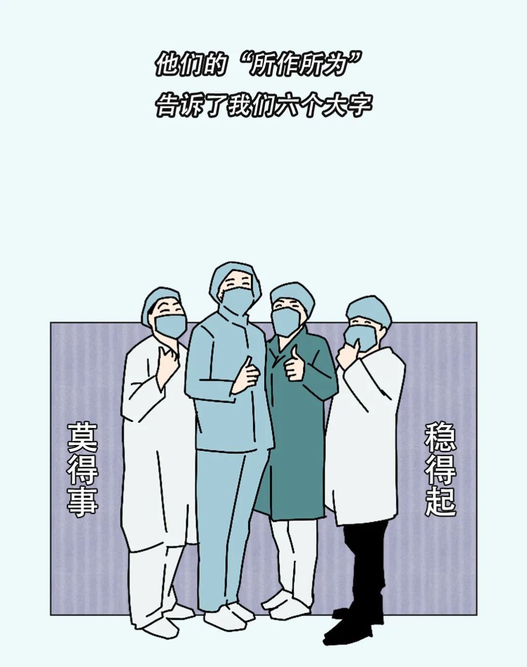 天府|天府悦读全国最搞笑的省份，它排第二，谁敢第一