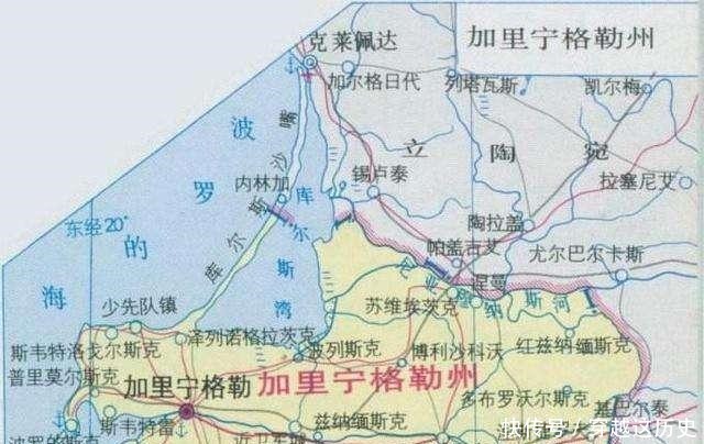飞地 俄罗斯的飞地加里宁格勒州是怎么回事为何能让整个欧洲夜不能寐!