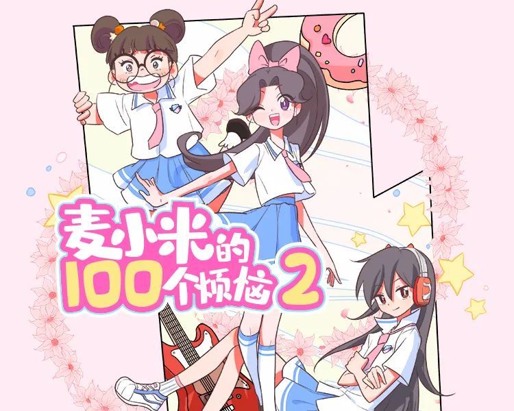 凯叔|养女儿最难的,不是青春期,不是三岁前,而是…