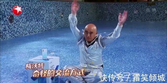 岳云鹏|极限挑战现在是个儿童节目岳云鹏毫不忌讳剧情好傻