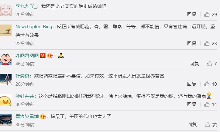 2021年了，这东西怎么还有人用？或致心律紊乱