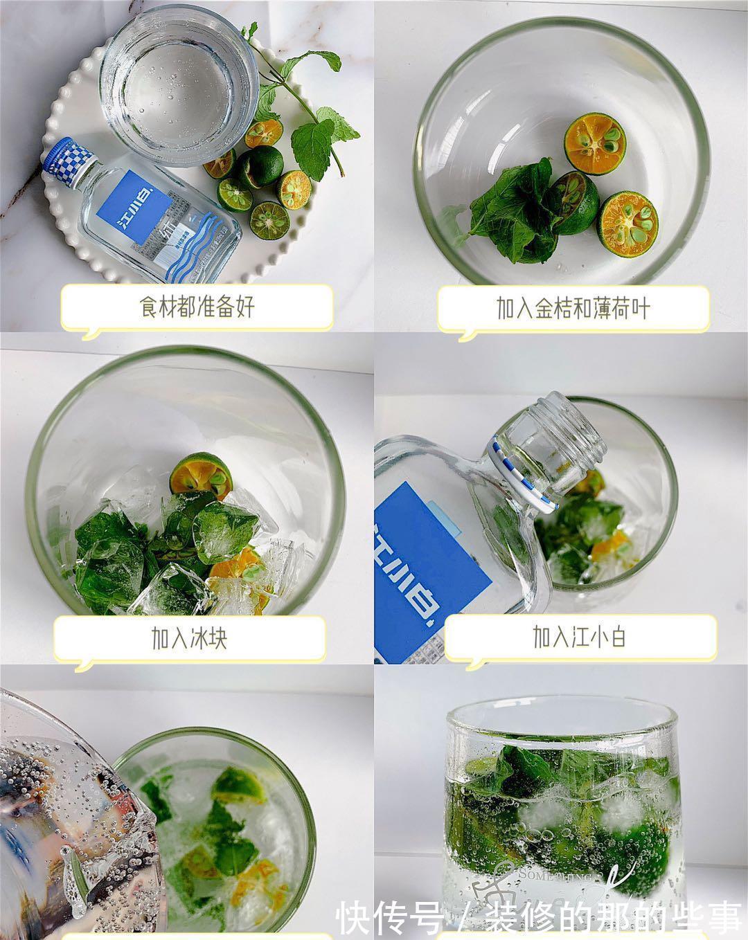 做法|4款超火网红饮品,做法配方很简单,3分钟搞定,好喝还省钱