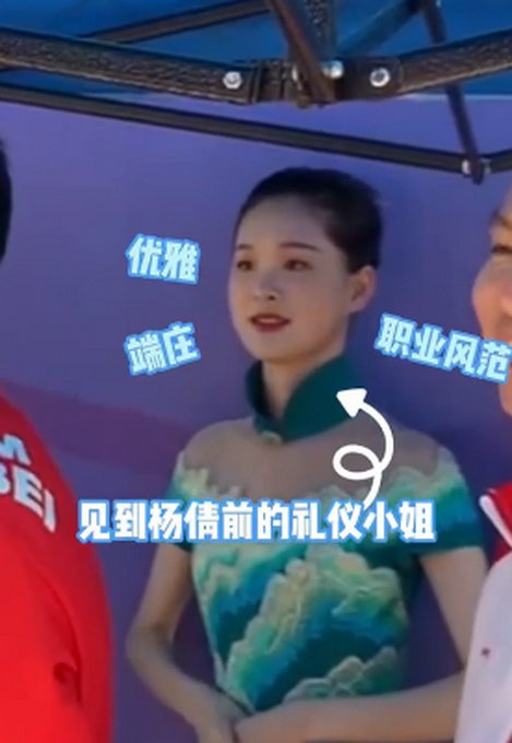 全运会|可可爱爱！杨倩夺冠后成大型追星现场，网友：这才是该追的星！