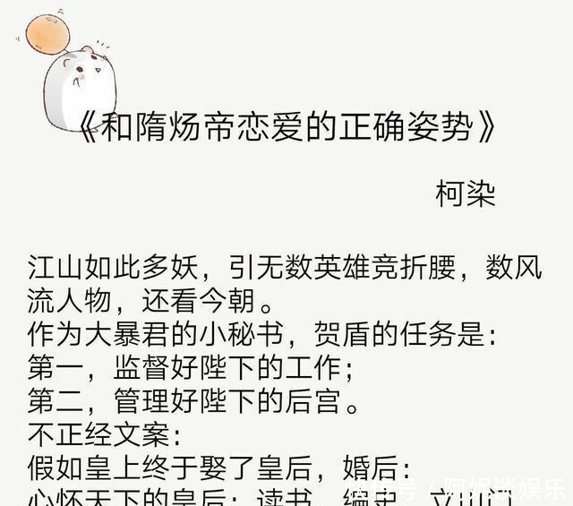  皇后|皇帝皇后言情文《每晚坐等皇后营业》《暴君之妻》