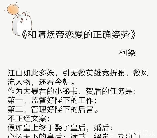 皇后|皇帝皇后言情文《每晚坐等皇后营业》《暴君之妻》