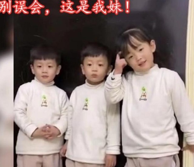 孩子|有一种“耍赖”叫三胞胎兄妹,说好一起长大,妹妹却成大姐大