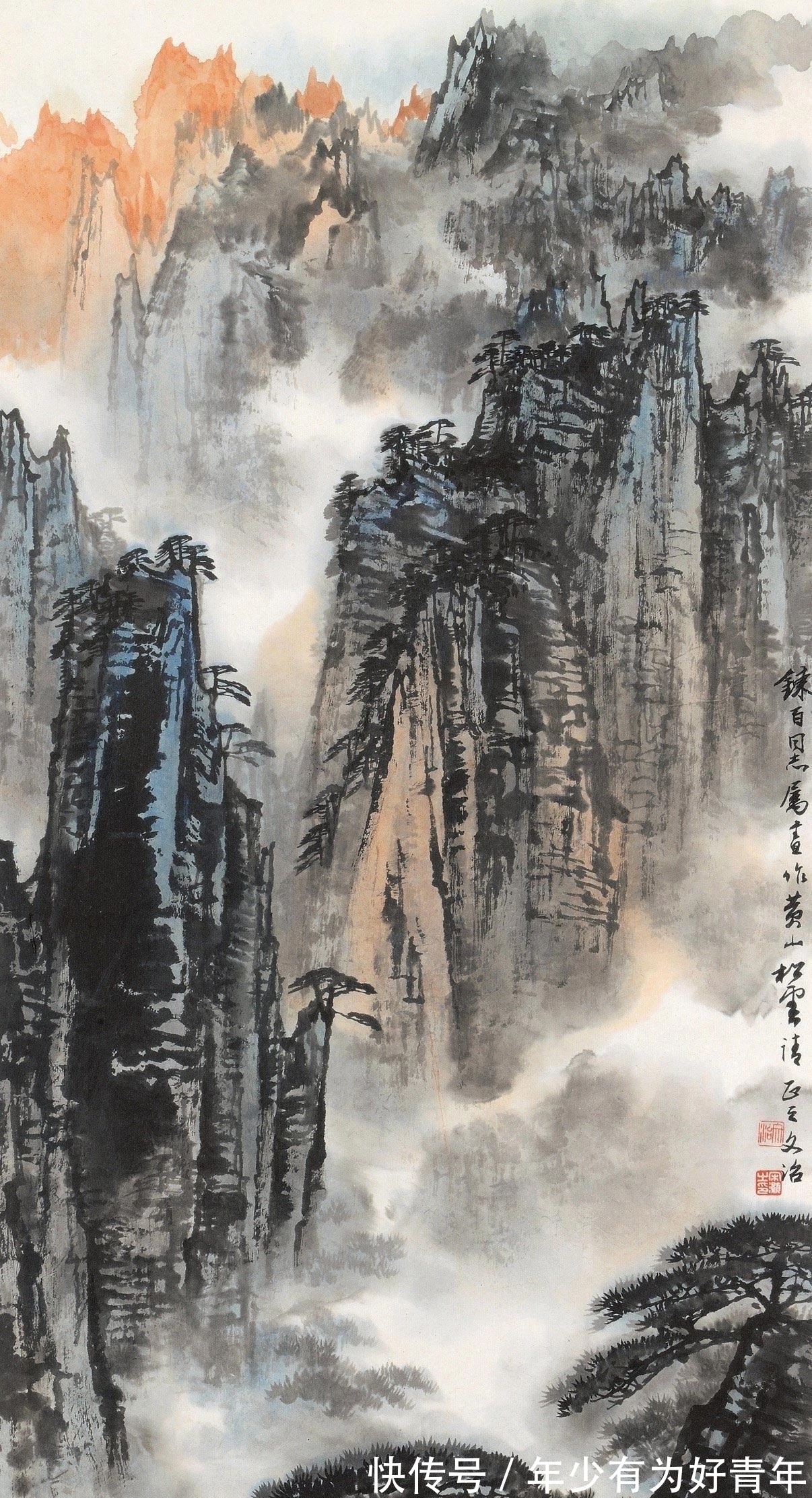 特色|宋文治山水画中最具特色的代表——黄山山水系列