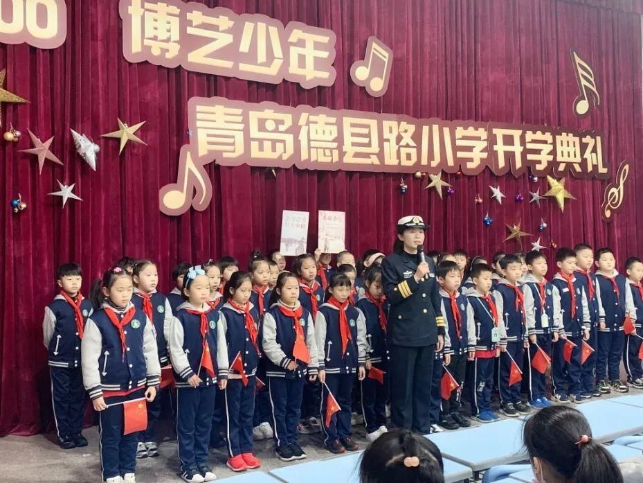 你好，新学期——市南区中小学开学典礼活动精彩纷呈