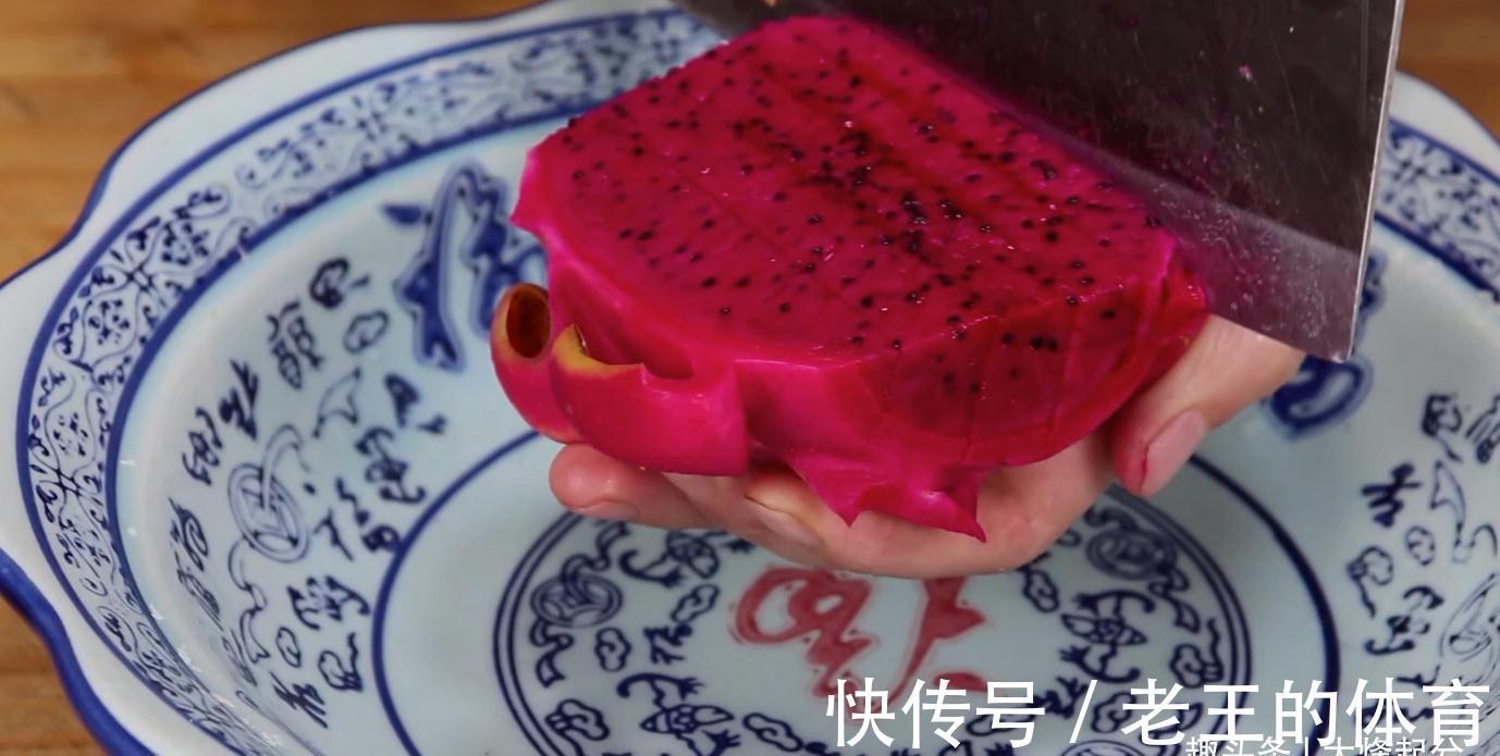 今天才知道，火龙果有一种做法，出锅孩子抢着吃，高手在民间