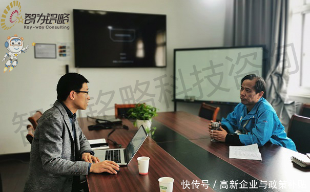 2021年昆山高新技术企业申报认定“科技成果”证明方式-全程服务