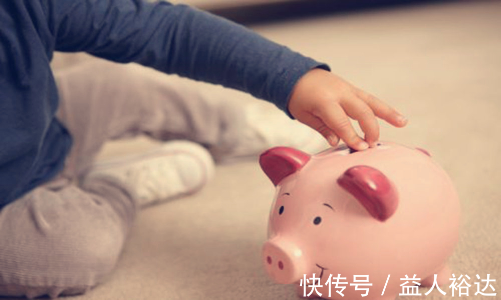 零花钱|当孩子说:“妈妈,能给我几块钱吗”,你的回答,决定孩子的三观