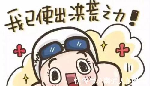 |开心笑话和女友睡一起，夜里被一阵刺痛弄醒，睁眼一看