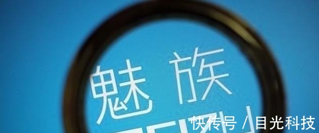 flyme|魅族食言了，突然取消“三零系统”，新机降价1100元