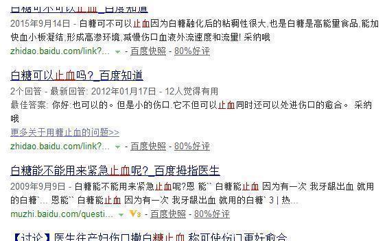 偏方|偏方请慎用!奶奶用老鼠熬油给孩子治烫伤