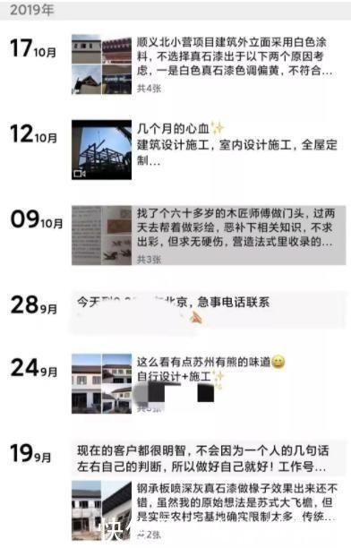 发朋友圈|刘女士用重钢结构打造中式农村小院，工人师傅纷纷拍照发朋友圈！