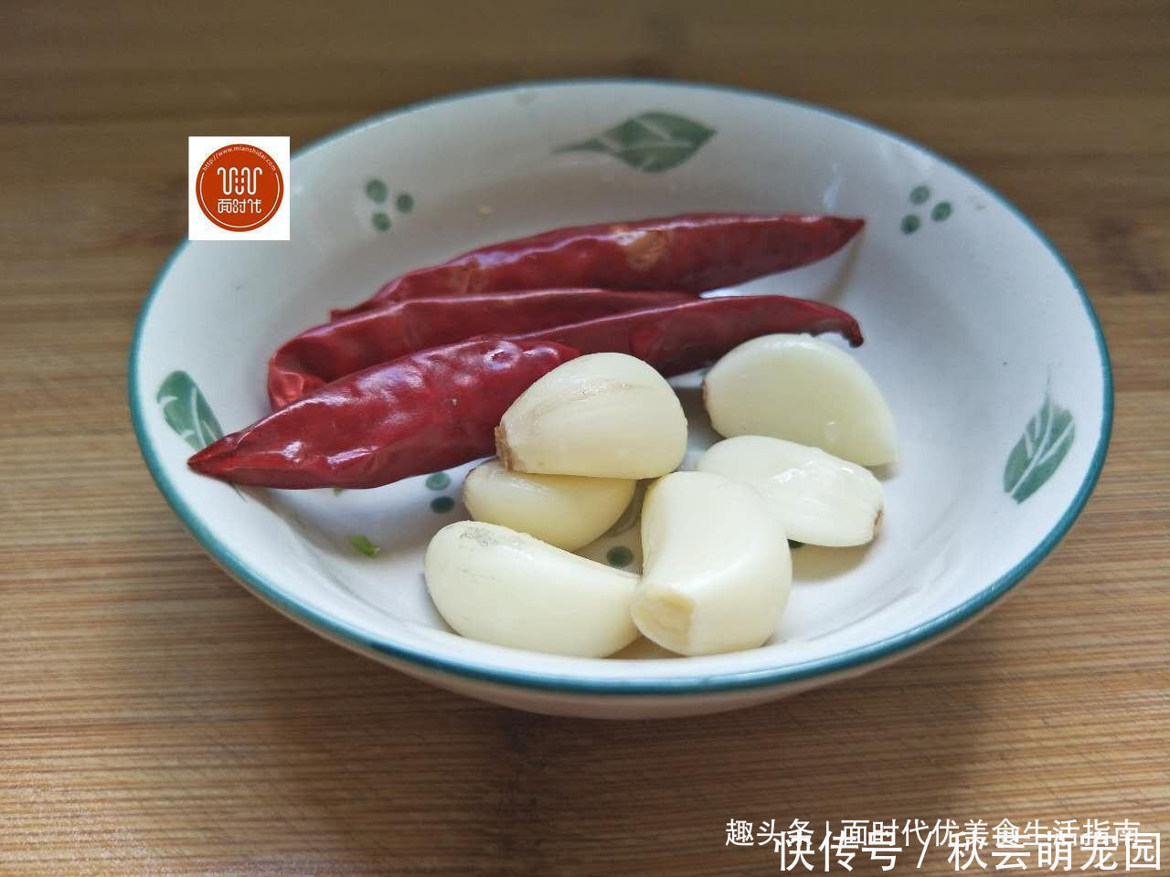 做法|在家里也能做出饭店般的蒸菜，做法简单快捷，女儿吃了一盘都不够