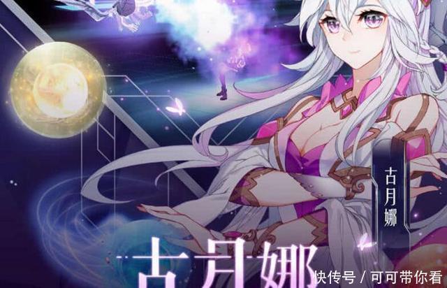 霍雨浩|斗罗大陆:喜欢上男人的4个魂兽,3个结局都好,最后一位超级惨!