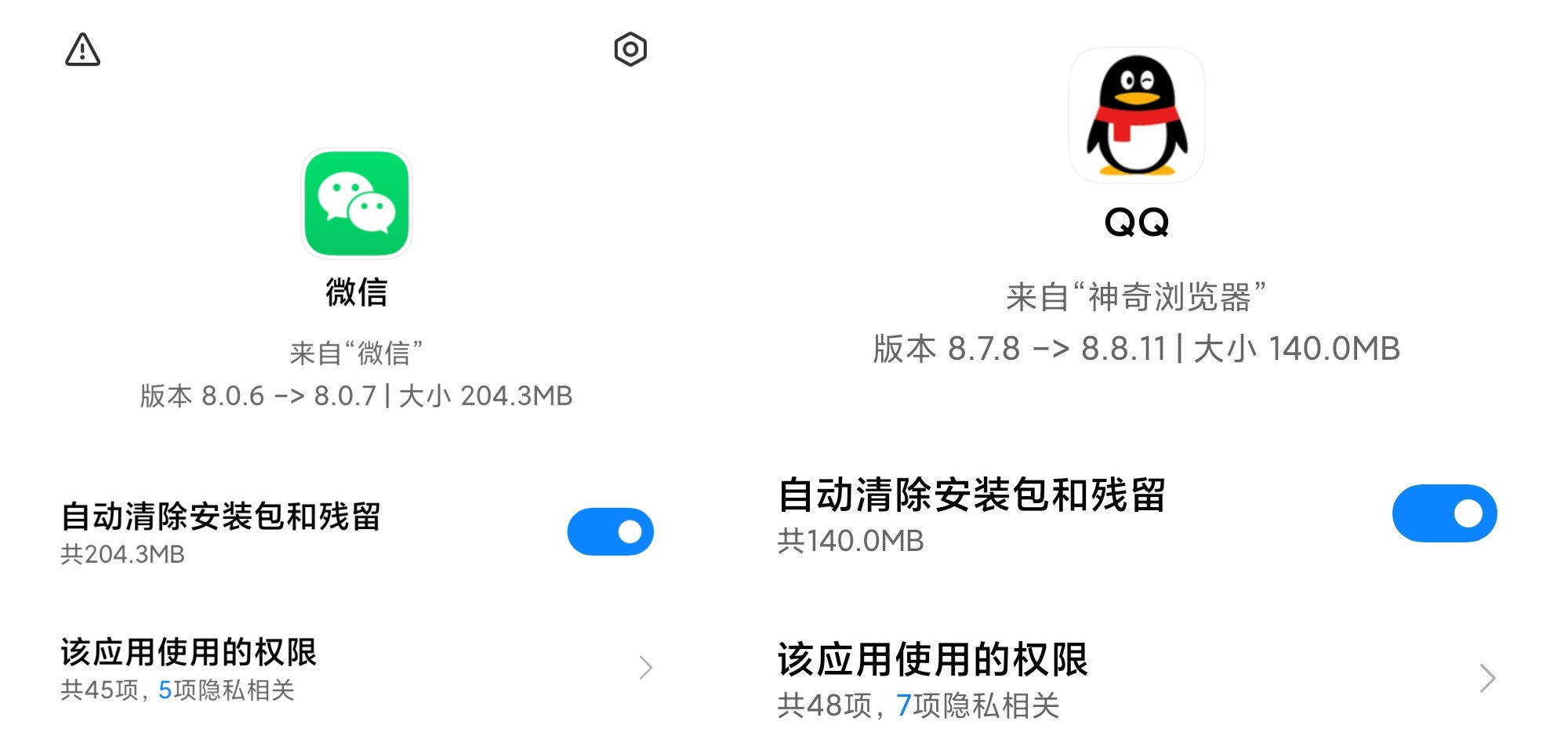 挂件|QQ更新!简洁模式大升级,开启后1秒变微信
