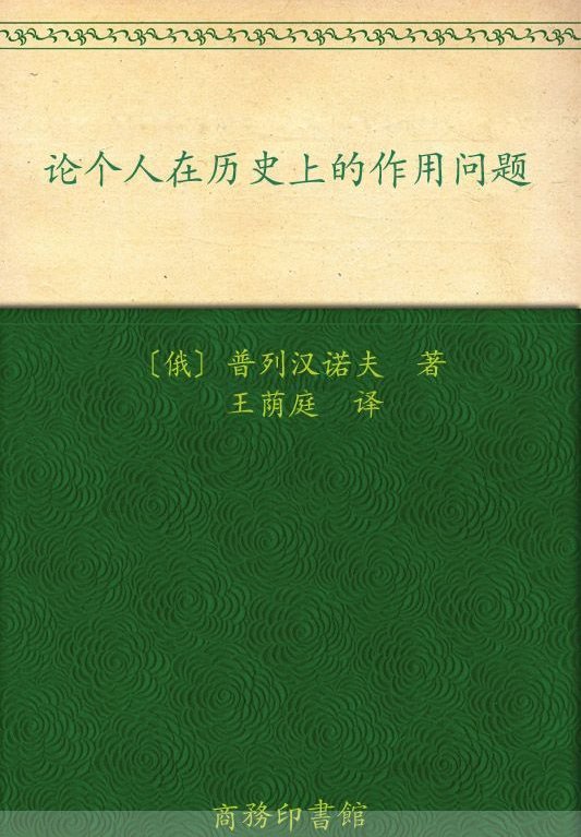  年度|36氪年度书单：20位专栏作者的年度最爱，带你回顾这一年