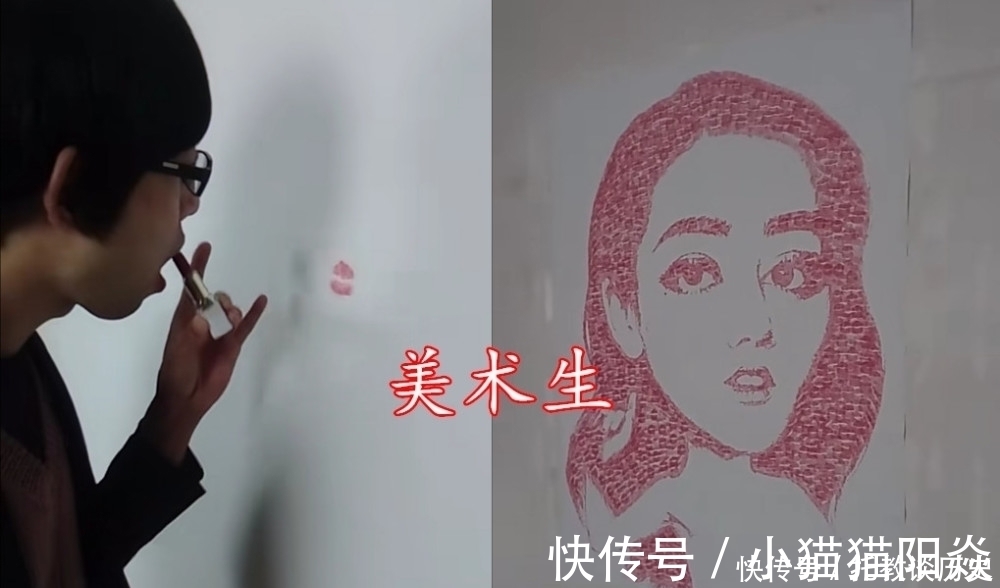 美术生 “毁口红”有多秀?文科生VS理科生,看到美术生:大神,给跪了!