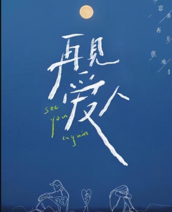 老王|夫妻之间依恋程度越强，越难分开，三个小技巧，让对方更加依恋你