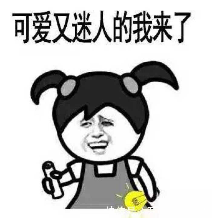 |十条段子:你小时候挖那么多坑,都是为了今天坑我的